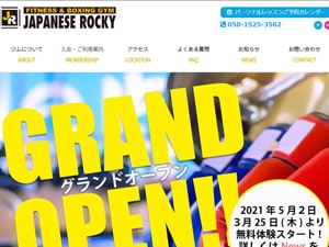 FITNESS & BOXING GYM JAPANESE ROCKY